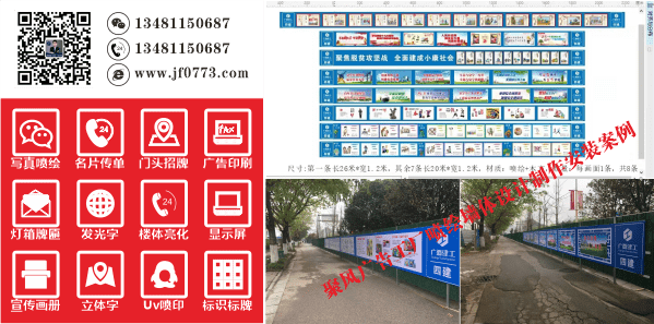 聚風廣告工廠噴繪墻體廣告設計制作安裝案例-min.png 聚風廣告工廠噴繪墻體廣告設計制作安裝案例-min.png