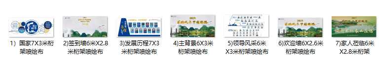 客戶發(fā)來(lái)的桁架畫(huà)面-min.png 客戶發(fā)來(lái)的桁架畫(huà)面-min.png