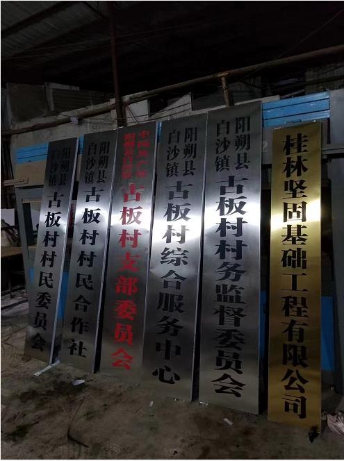 公司銘牌實拍照片.jpg 公司銘牌實拍照片.jpg