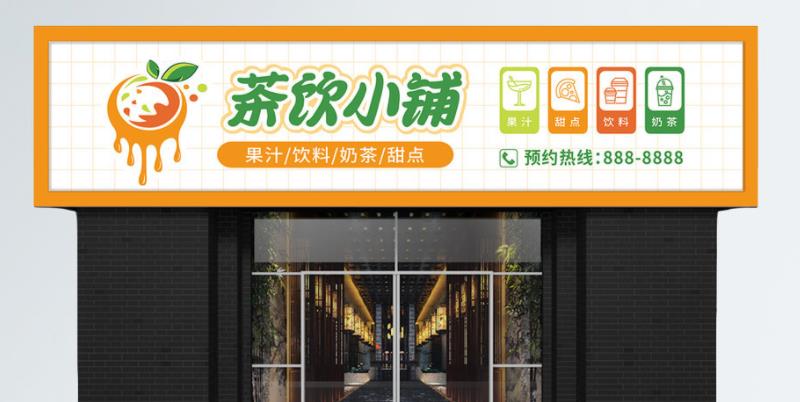 廣告招牌設(shè)計(jì)稿截圖.jpg 廣告招牌設(shè)計(jì)稿截圖.jpg