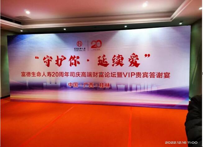 噴繪布畫面.jpg 噴繪布畫面.jpg