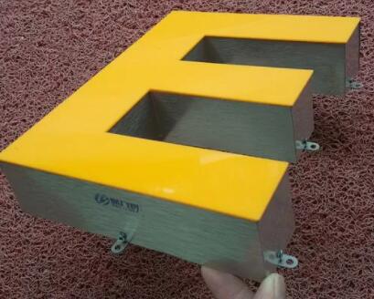 發(fā)光字掛耳照片.jpg 發(fā)光字掛耳照片.jpg